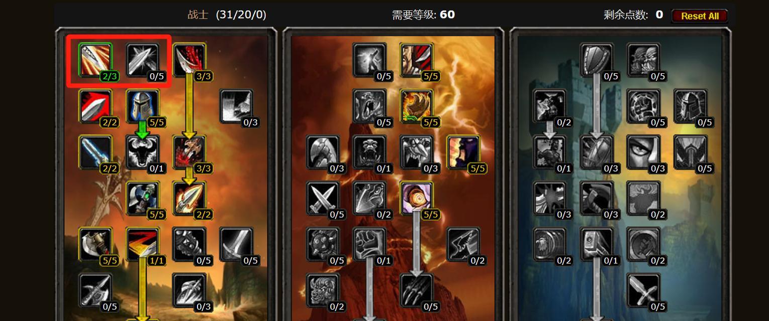 魔兽世界io网站如何查看天赋？天赋系统有什么特点？