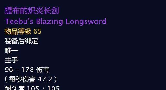 魔兽世界史诗分组怎么看？史诗分组的查看方法是什么？