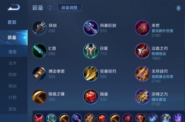 英雄联盟对位栏怎么隐藏？王者荣耀的鲁班怎么用？