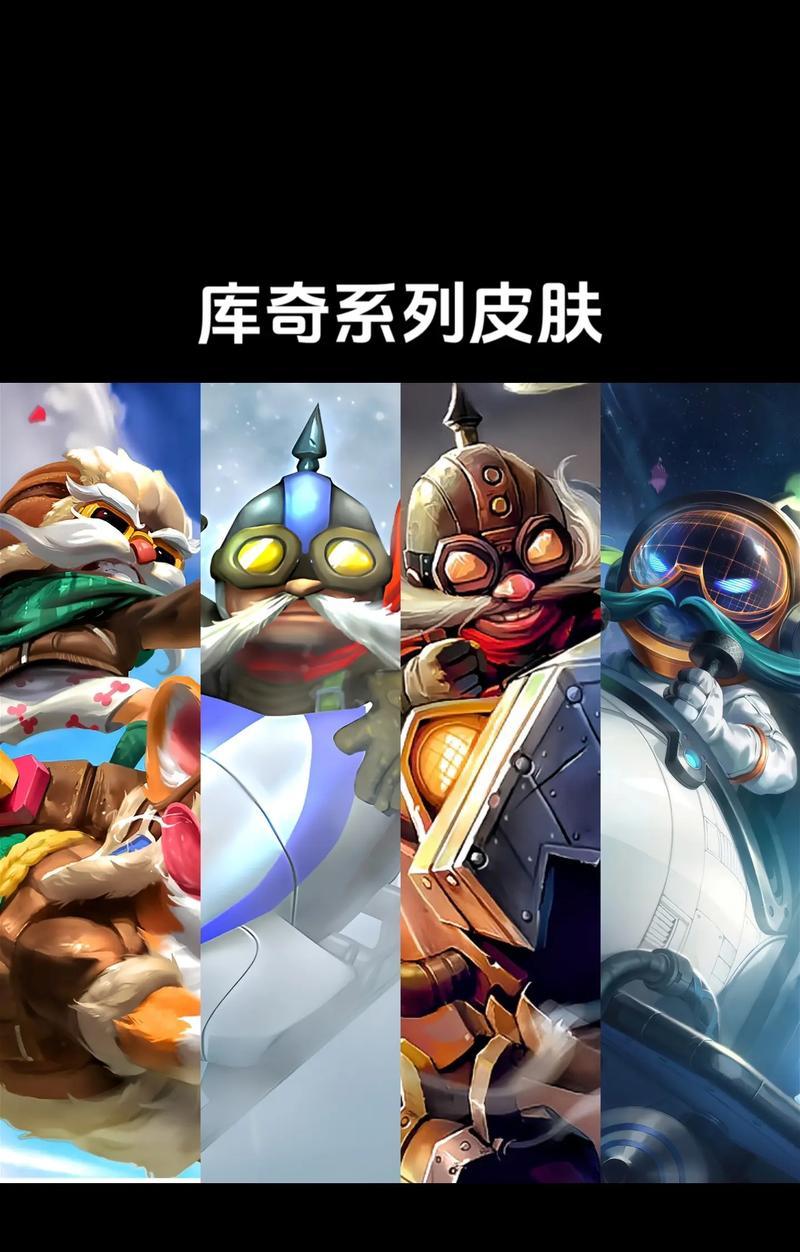 英雄联盟中飞机角色的真实名称是什么？