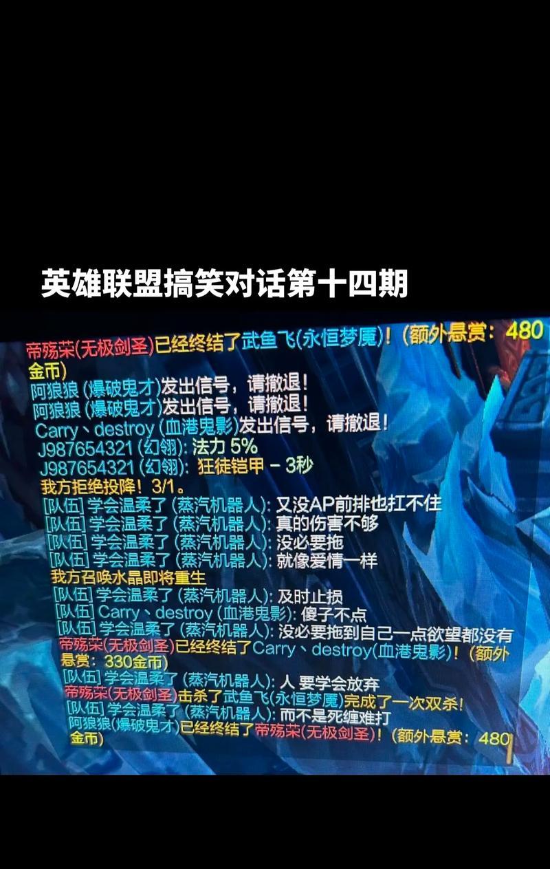 提高英雄联盟大头伤害的技巧有哪些？