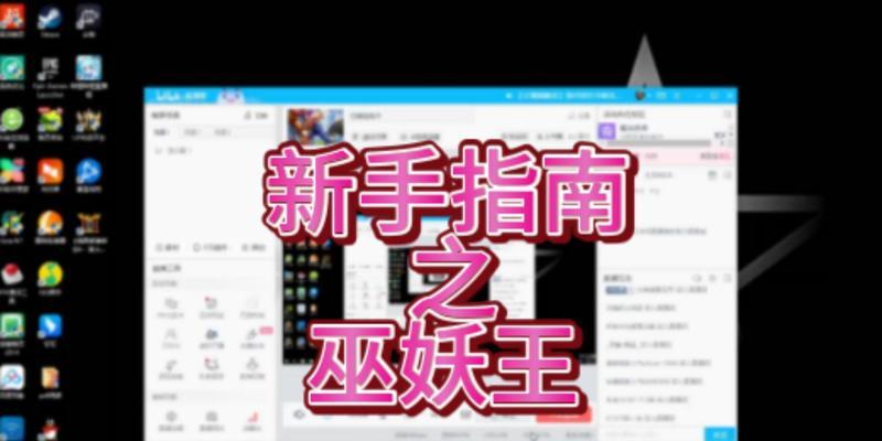 如何快速完成魔兽酒馆的打烊任务？
