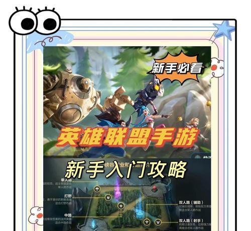 英雄联盟定位队友的技巧是什么？如何快速定位队友？