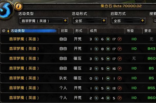 魔兽世界跨服打怪的步骤是什么？跨服功能有哪些限制？