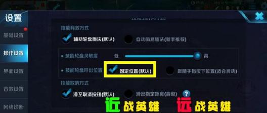 王者荣耀手势操作的用途是什么？如何有效利用手势提高游戏体验？