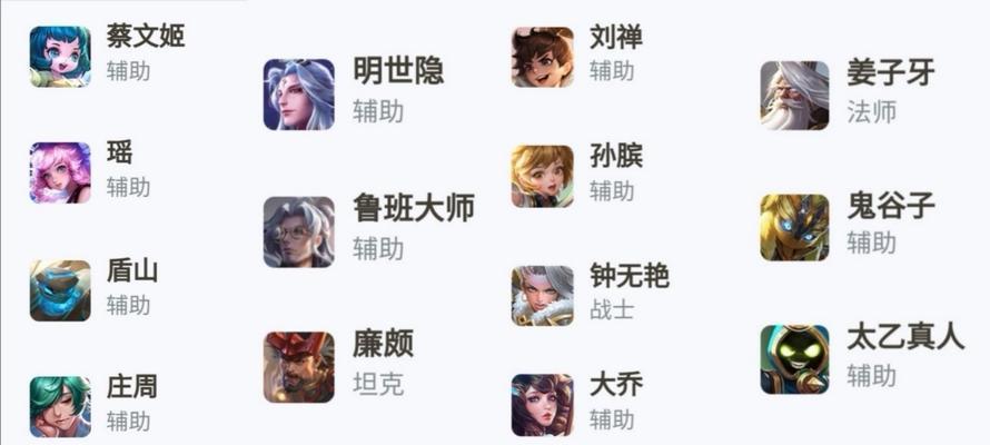 王者荣耀打字辅助软件有哪些？如何选择合适的？