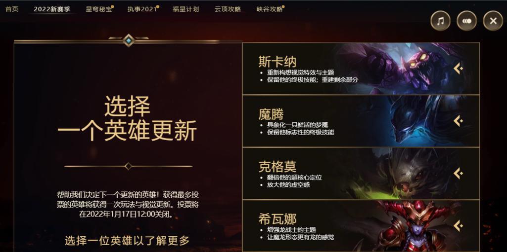 英雄联盟更新后需要删除哪些文件？如何处理？
