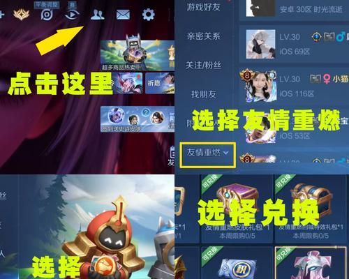 王者荣耀出售教程的正确方法是什么？