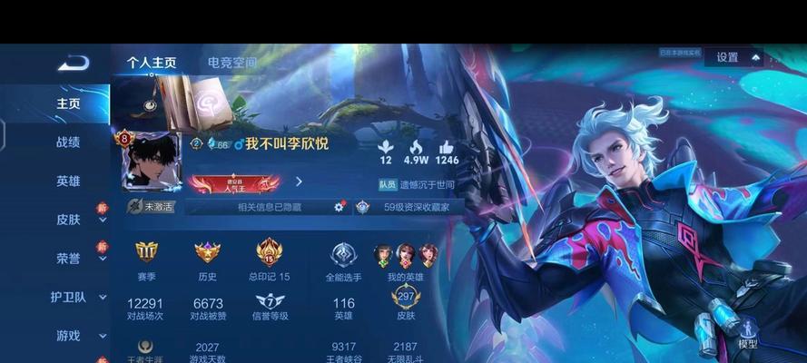 王者荣耀出售教程的正确方法是什么？