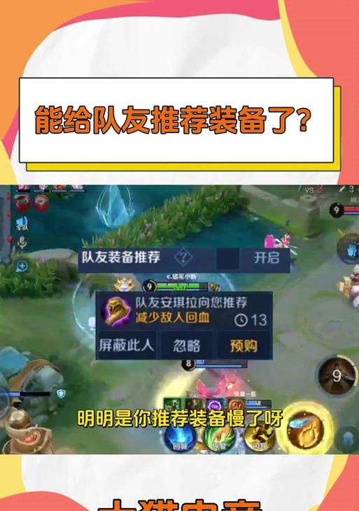 王者荣耀赛宝破译的方法是什么？