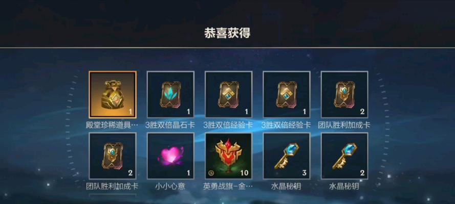 英雄联盟庆典宝箱的领取方式是什么？如何获取庆典宝箱？