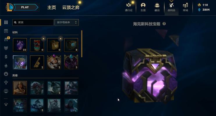 英雄联盟庆典宝箱的领取方式是什么？如何获取庆典宝箱？
