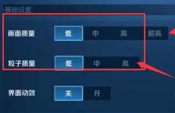 王者荣耀游戏中频繁卡顿的解决办法是什么？