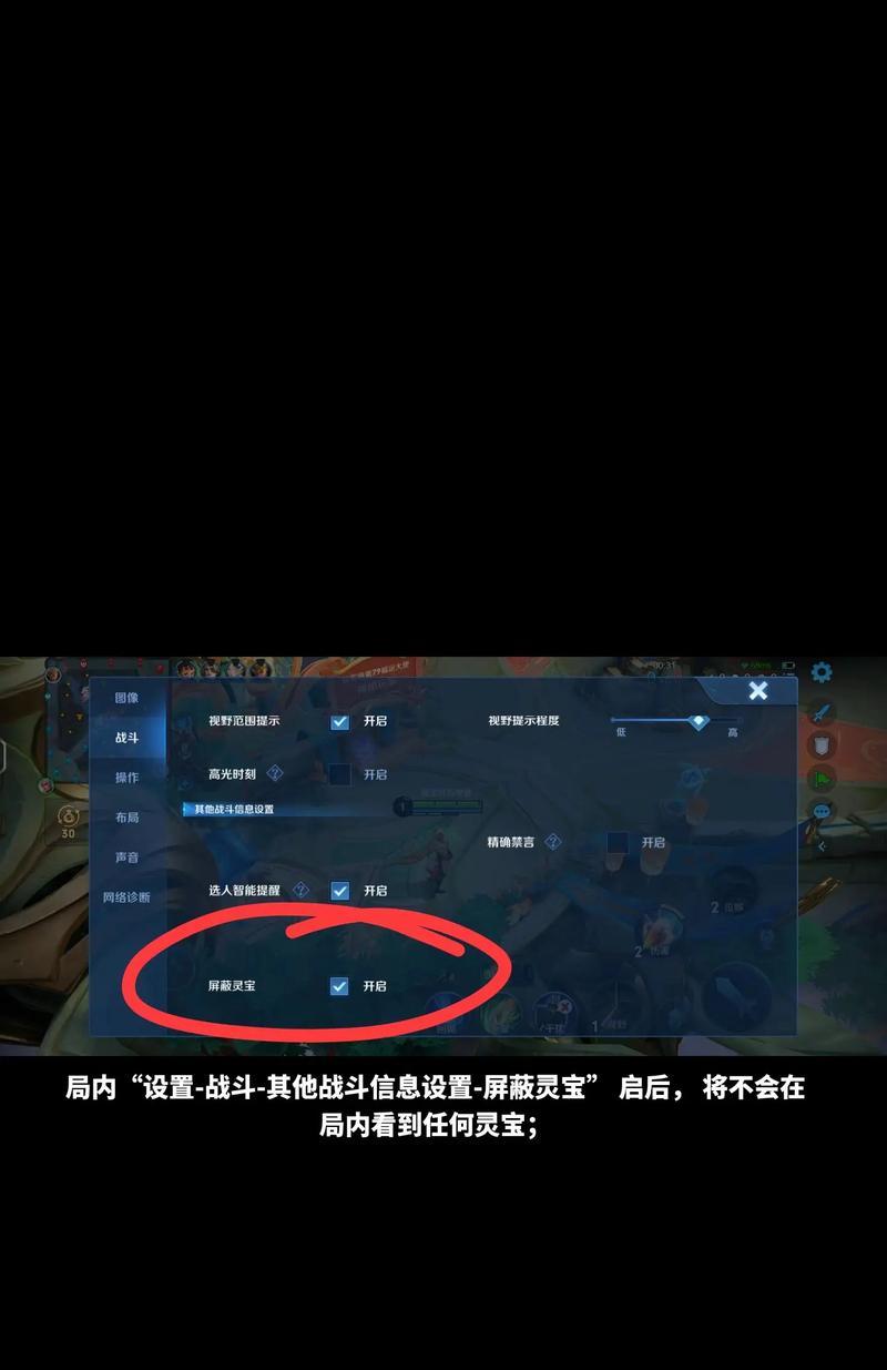 王者荣耀游戏中频繁卡顿的解决办法是什么？