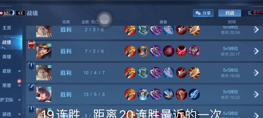 如何在王者荣耀中获得完胜？完胜的判定标准是什么？