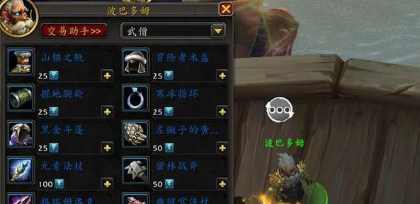 新开服魔兽世界中龙的获取方式是什么？