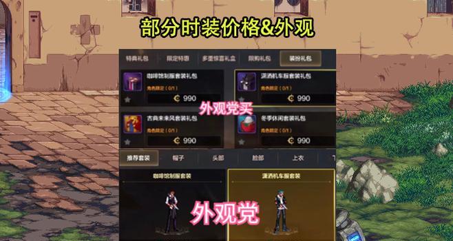地下城抽的黑钻怎么用？黑钻会员的特权有哪些？