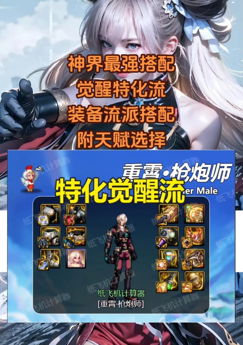 dnf中哪些职业具有高强化潜力？