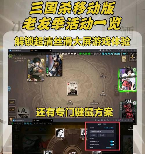三国杀标准版如何切换？有哪些步骤？