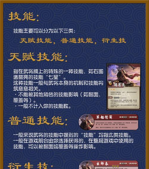 三国杀标准版如何切换？有哪些步骤？