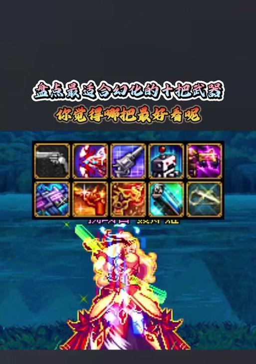 dnf光环幻化功能具体是什么？