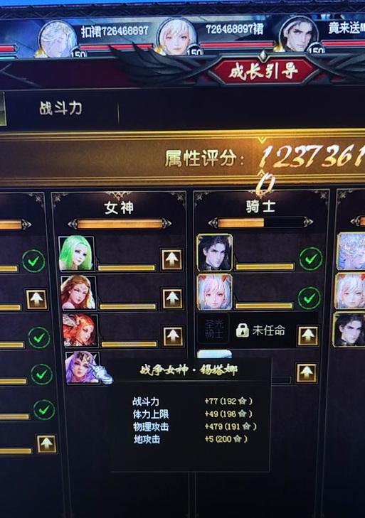 魔域中装备如何增加战意值？提升战意值的有效方法有哪些？