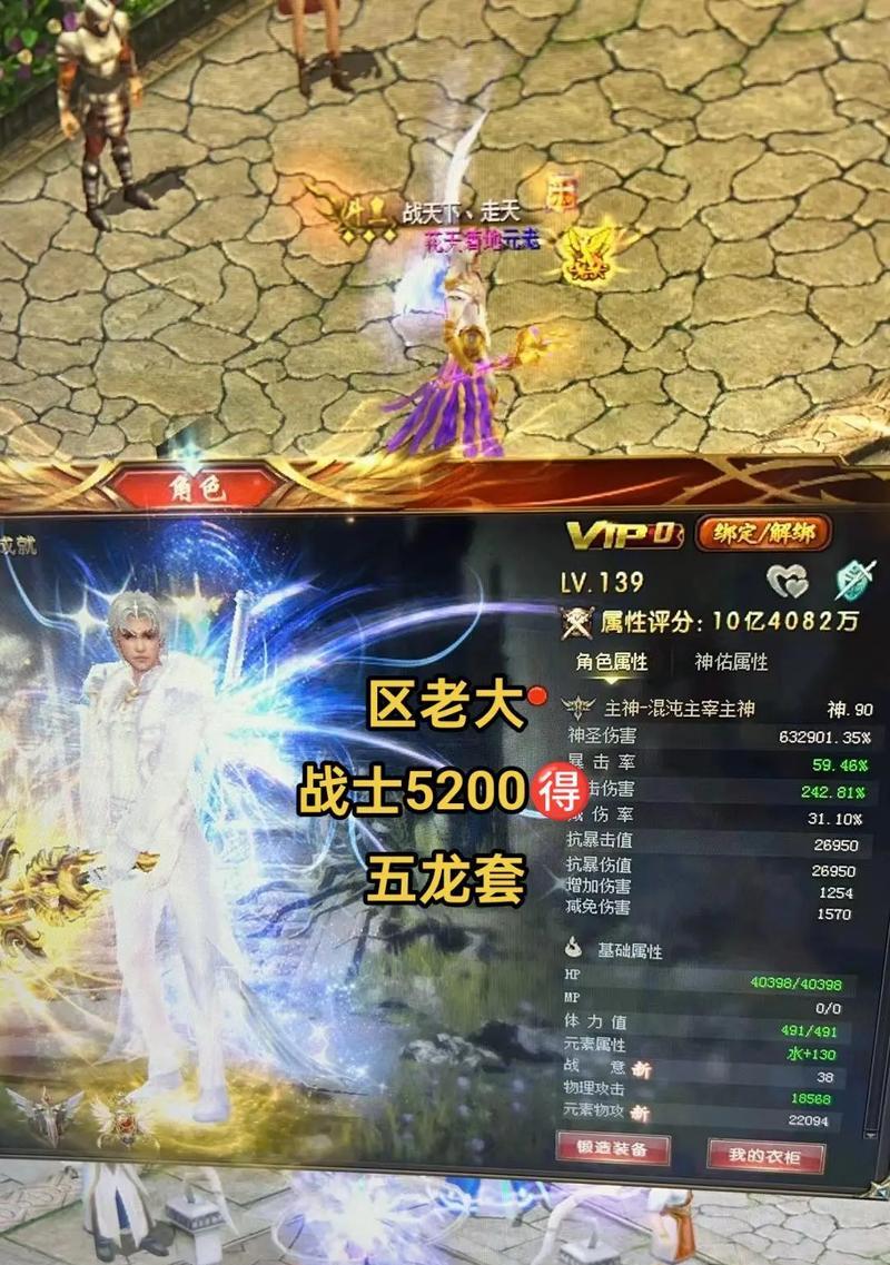 魔域中装备如何增加战意值？提升战意值的有效方法有哪些？