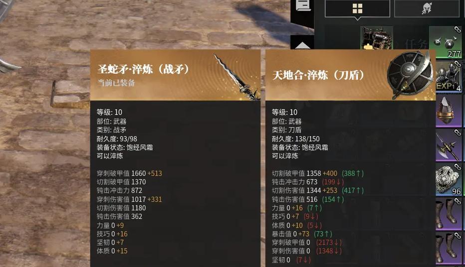 魔域中装备如何增加战意值？提升战意值的有效方法有哪些？