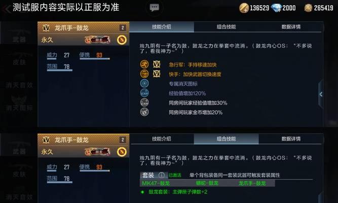 CF游戏中如何文明交流？避免违规的沟通方式是什么？