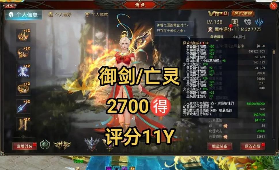 魔域战神应使用哪种武器？如何选择合适的装备？