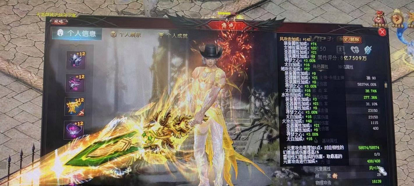 魔域战神应使用哪种武器？如何选择合适的装备？