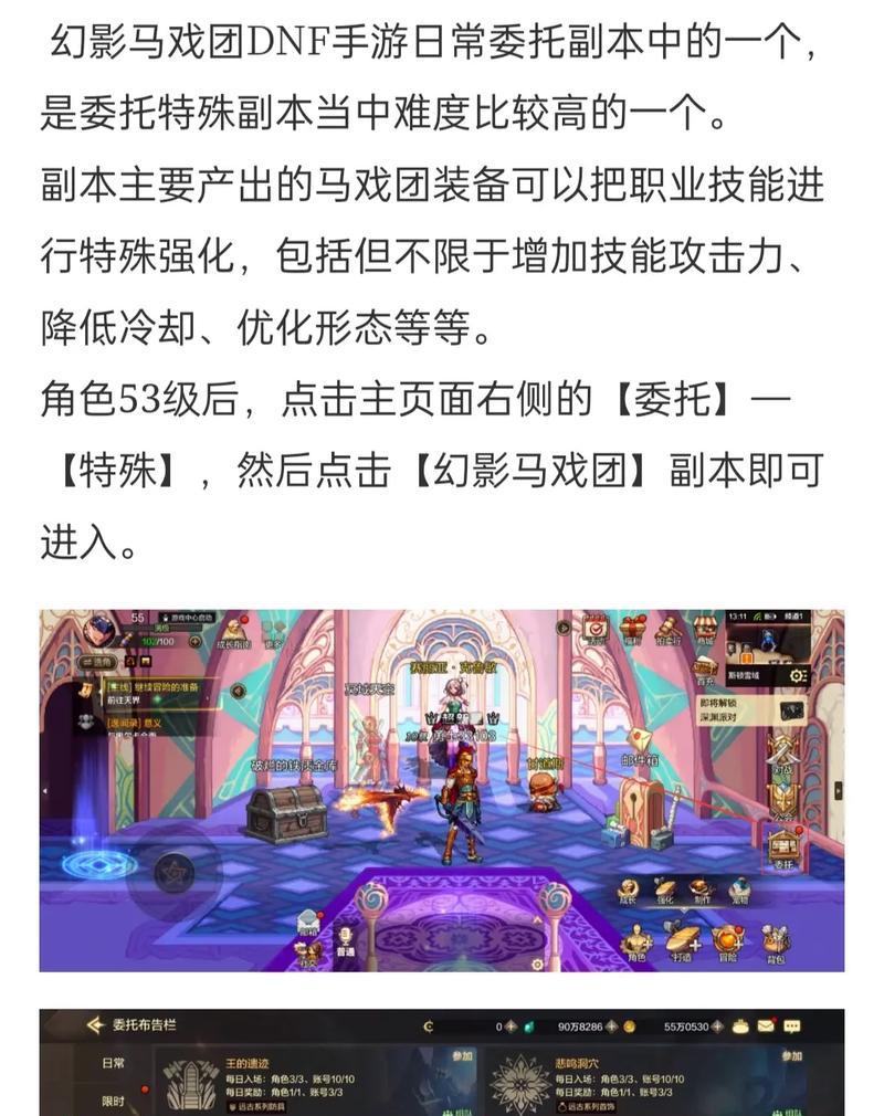 dnf装备属性强化步骤是什么？
