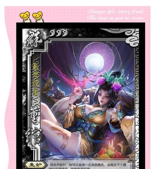 三国杀什么杀不可闪避的武将？不可闪避的杀的武将有哪些？