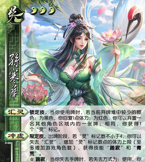 三国杀什么杀不可闪避的武将？不可闪避的杀的武将有哪些？
