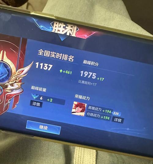 王者巅峰赛的分数标准是什么？