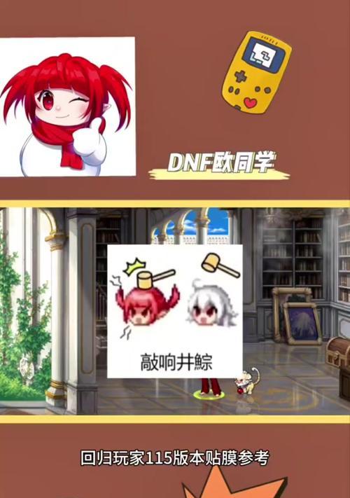 地下城回归玩家怎么养号？
