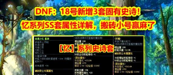 dnf中魂卡的获取方式有哪些？
