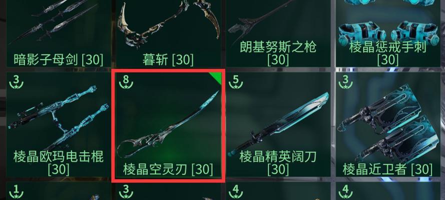 星际战甲空刃如何装备？装备武器有哪些技巧？