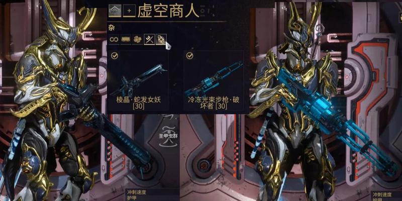 星际战甲空刃如何装备？装备武器有哪些技巧？