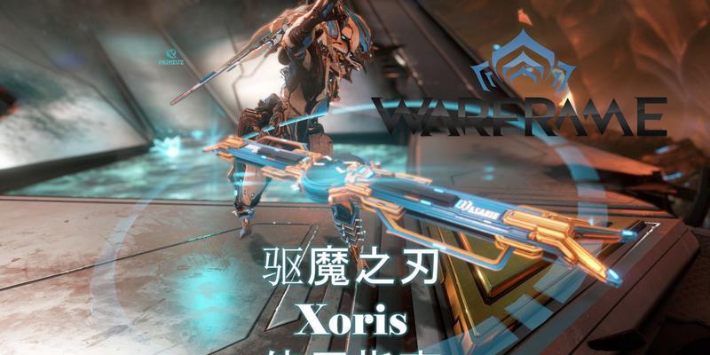 星际战甲空刃如何装备？装备武器有哪些技巧？