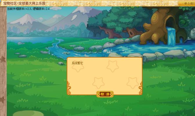 魔域血煞任务模式如何开启？开启任务模式的步骤是什么？