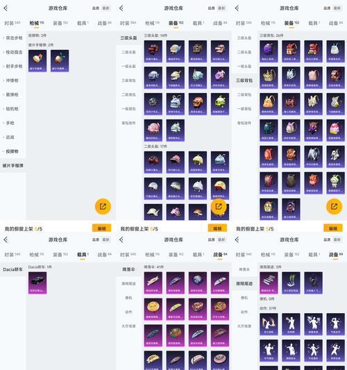 地下城手游中幻兽的获取方式是什么？