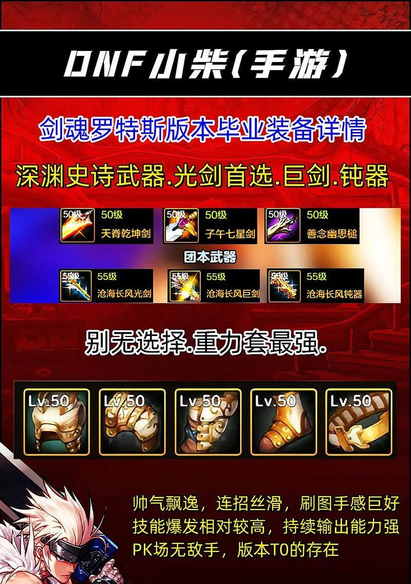 剑魂角色在火山副本中如何快速通关？有哪些高效打法？