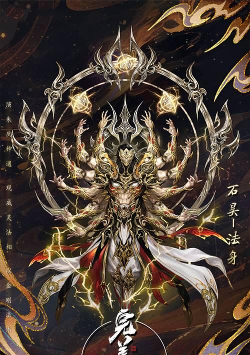 完美世界的帝城是什么样的？有哪些特色？