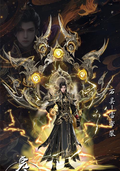 完美世界石昊200级达到了什么境界？境界提升的关键是什么？