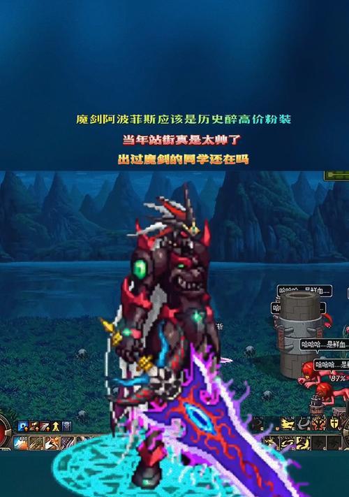 地下城与勇士手游魔剑如何获得？爆率高吗？