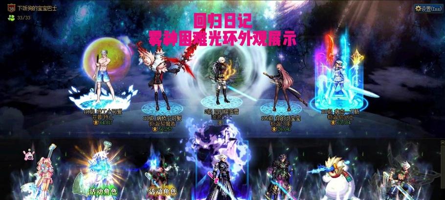 dnf光环宠物怎么幻化？幻化光环宠物的步骤是什么？