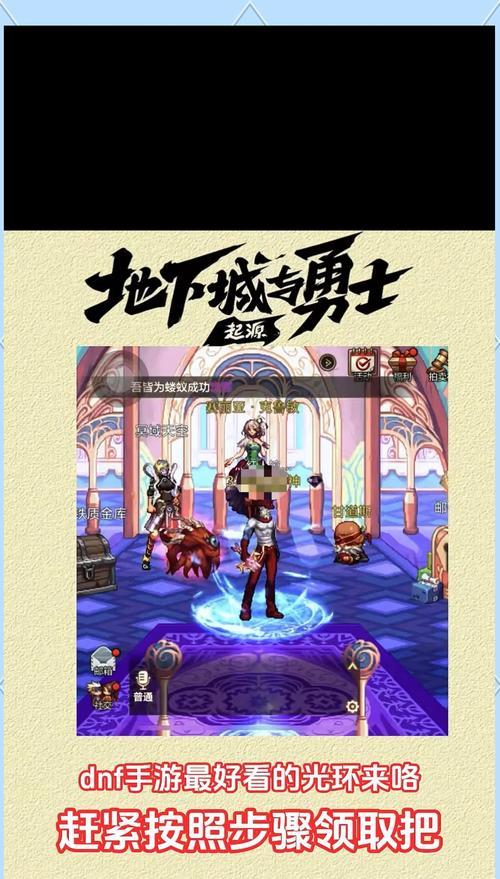 dnf光环宠物怎么幻化？幻化光环宠物的步骤是什么？