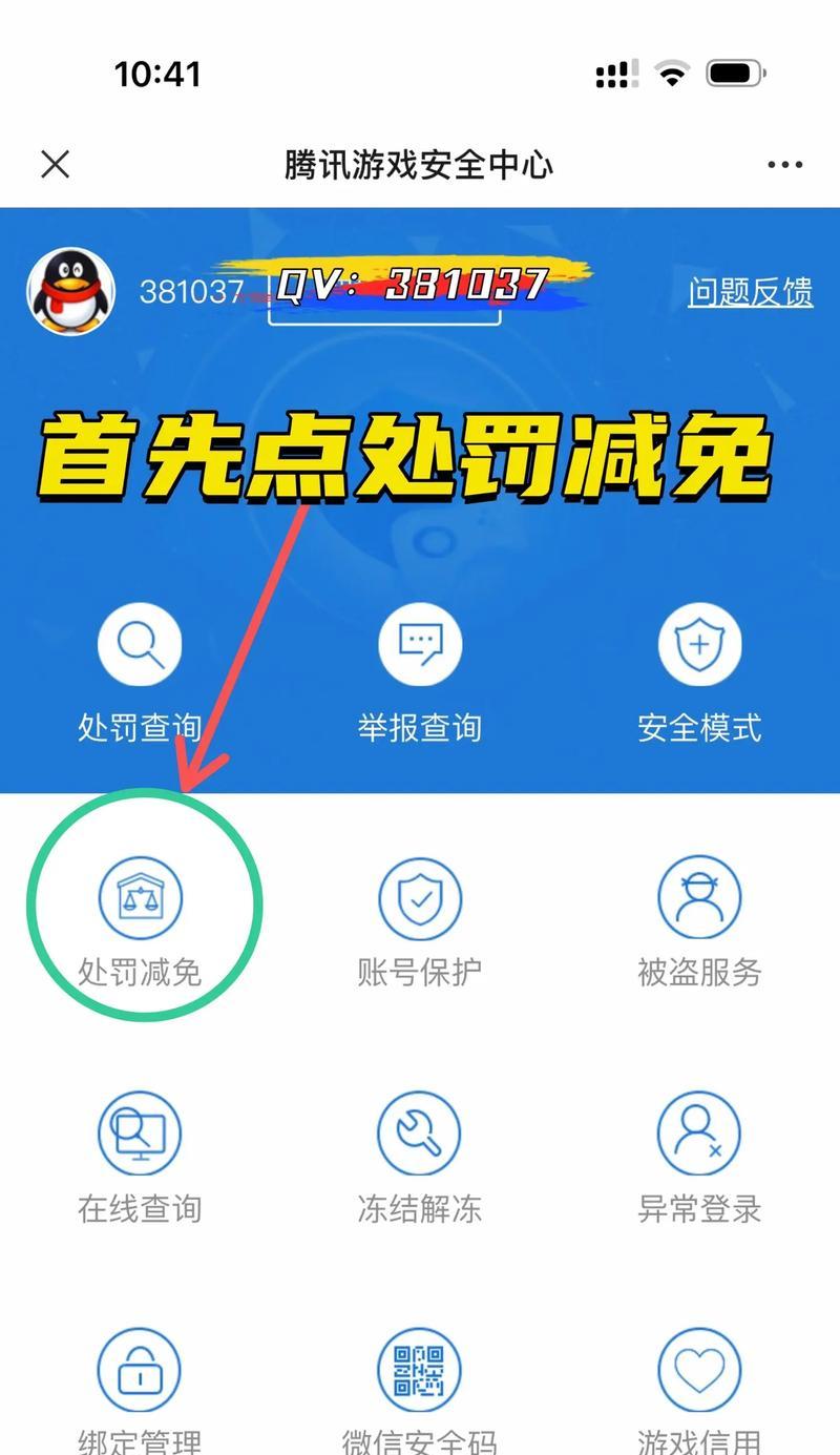 CF如何设置才能避免卡顿？有哪些优化建议？