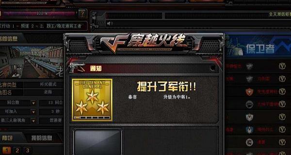 CF会员快速升级方法？有哪些加速途径？